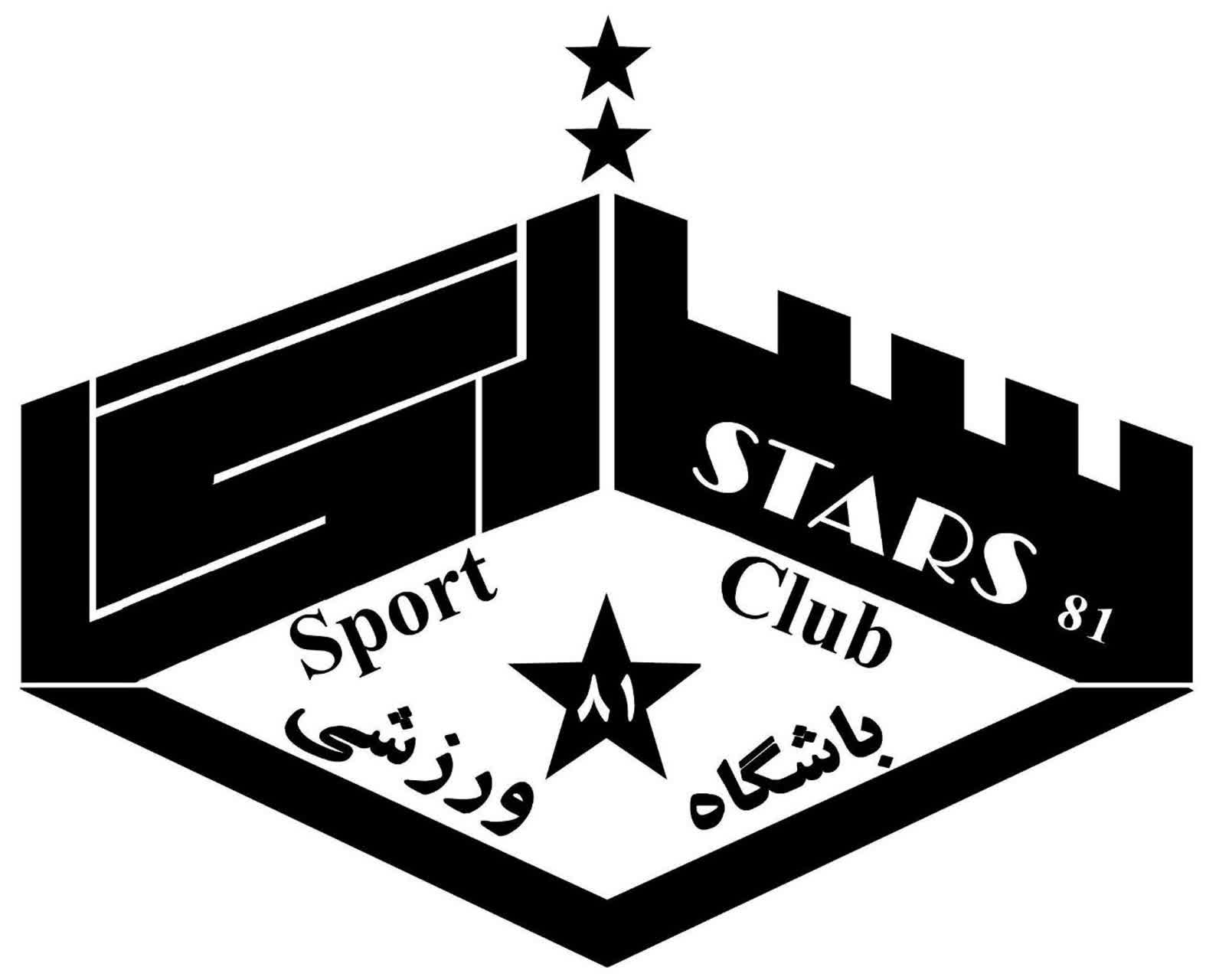 مدرسه فوتبال ستارگان 81 کرمانشاه